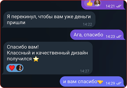 отзыв 3