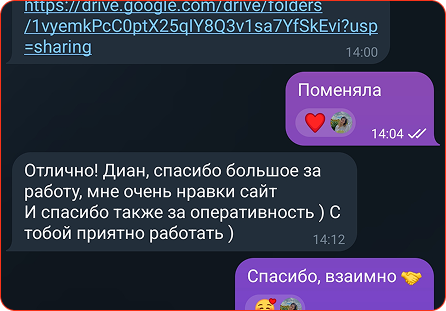 отзыв 4