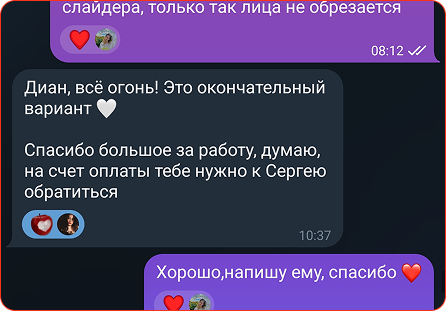 отзыв 5