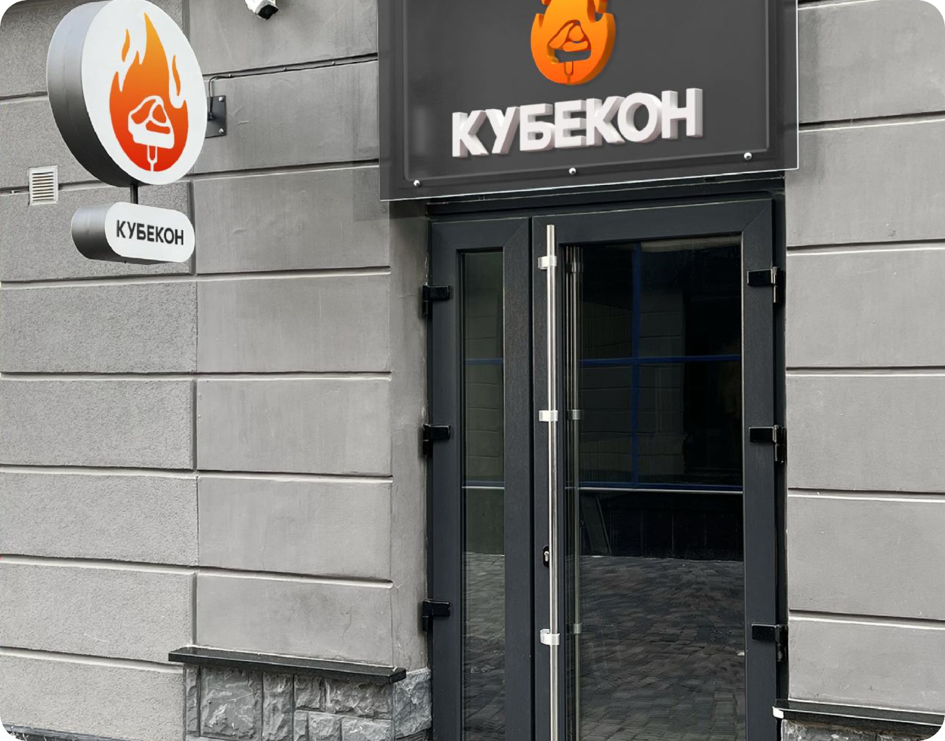 Проект