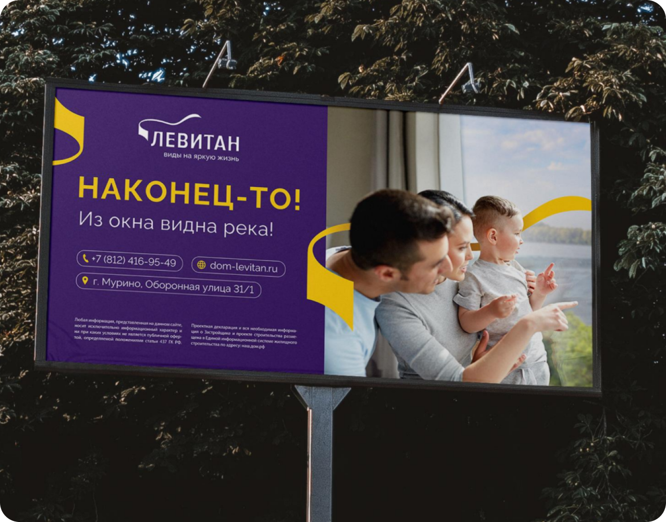 Проект