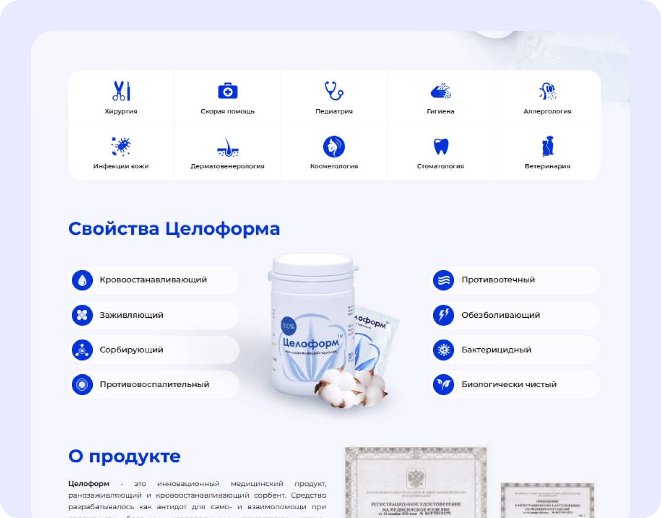 Проект