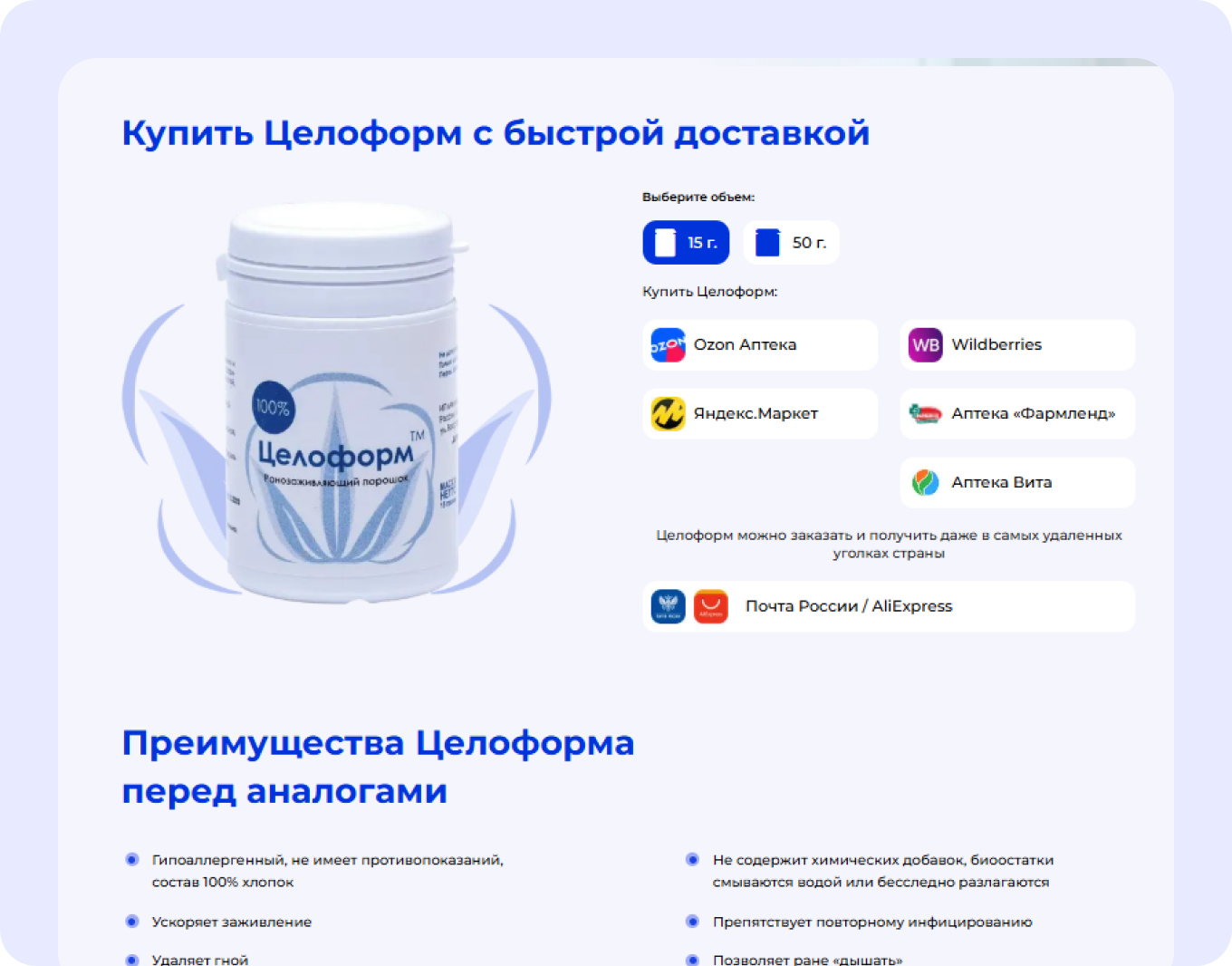 Проект