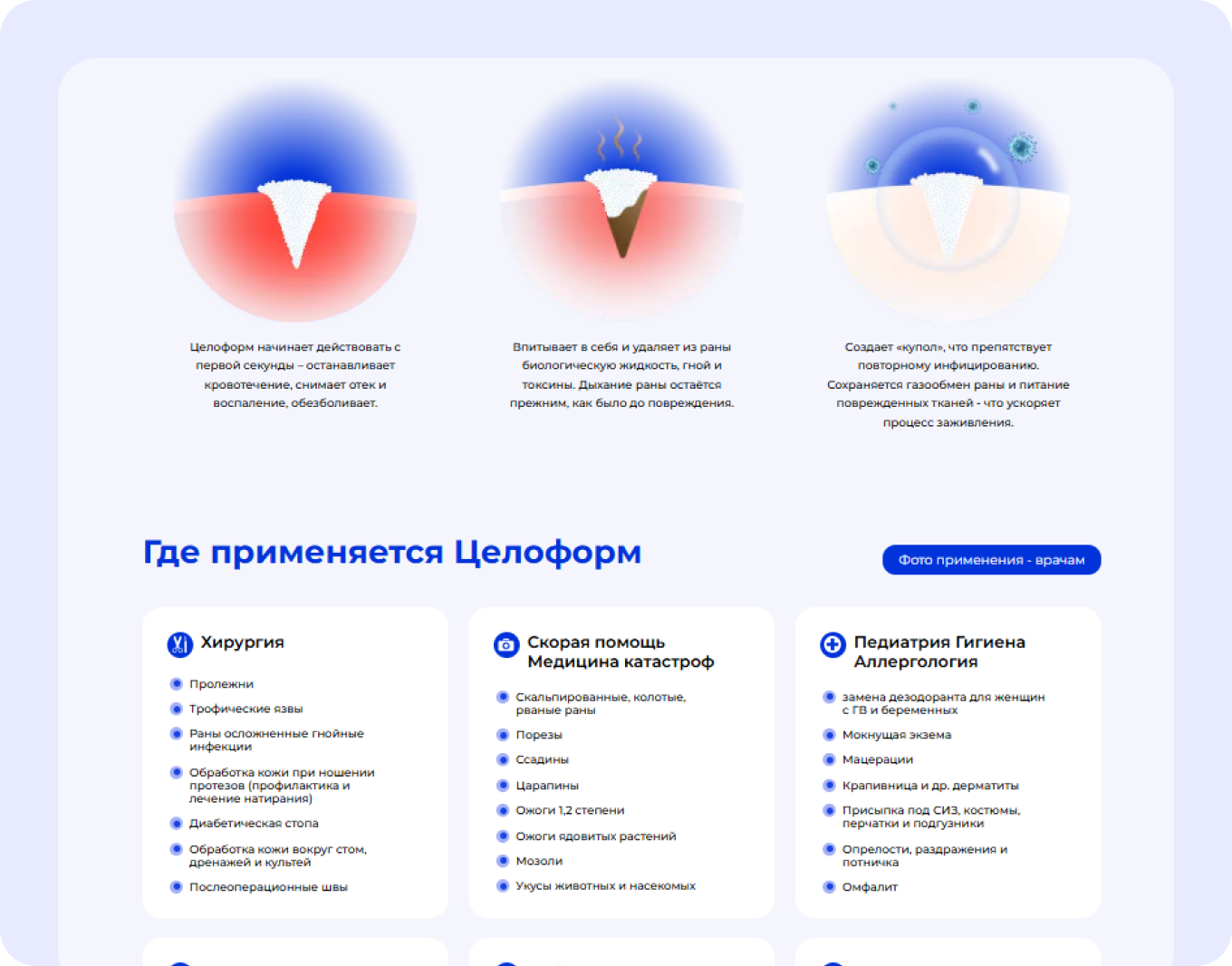 Проект
