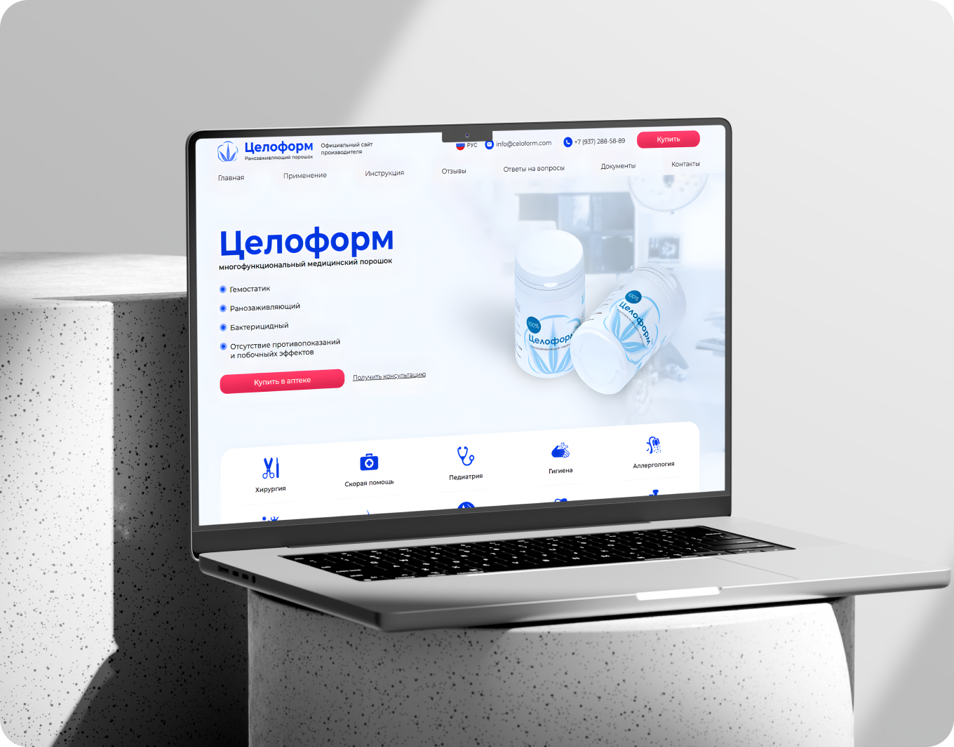 Многостраничный сайт Целоформ - Верстка сайта, сайт под ключ, заказать дизайн сайта
