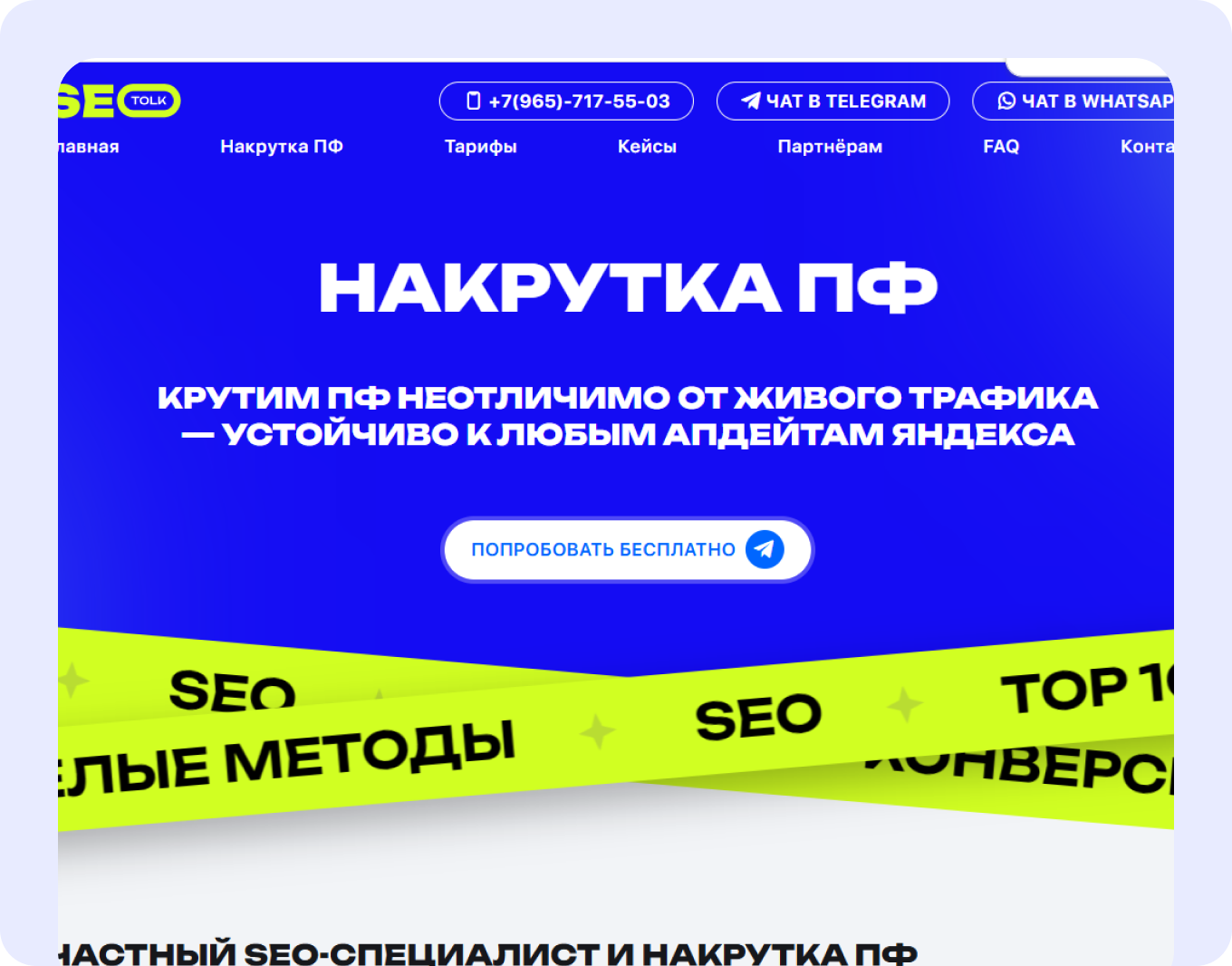 Проект