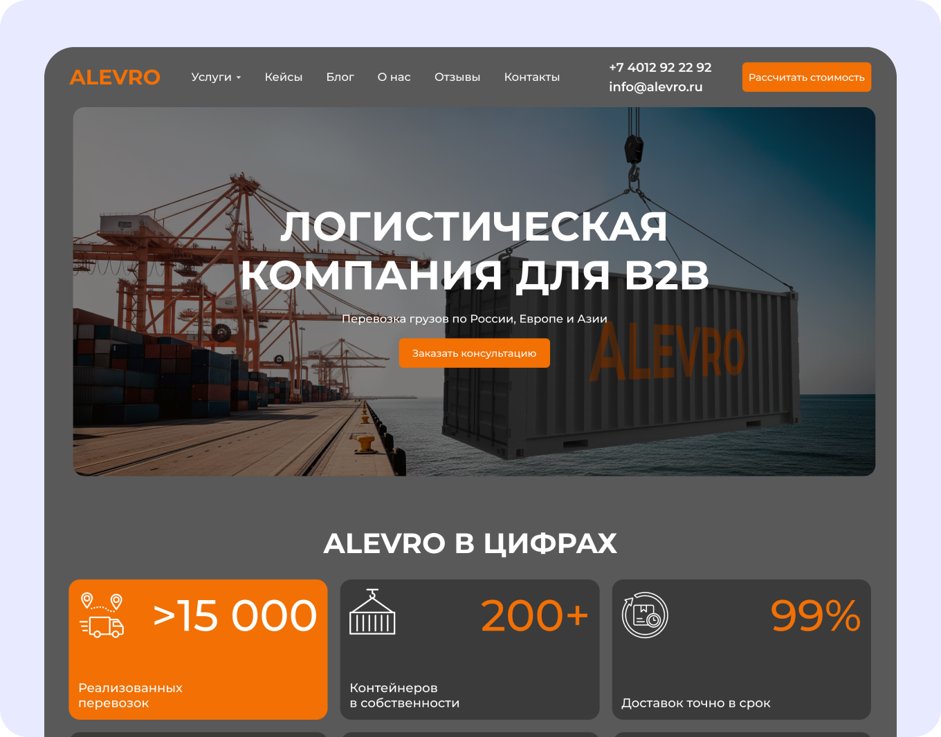 Проект