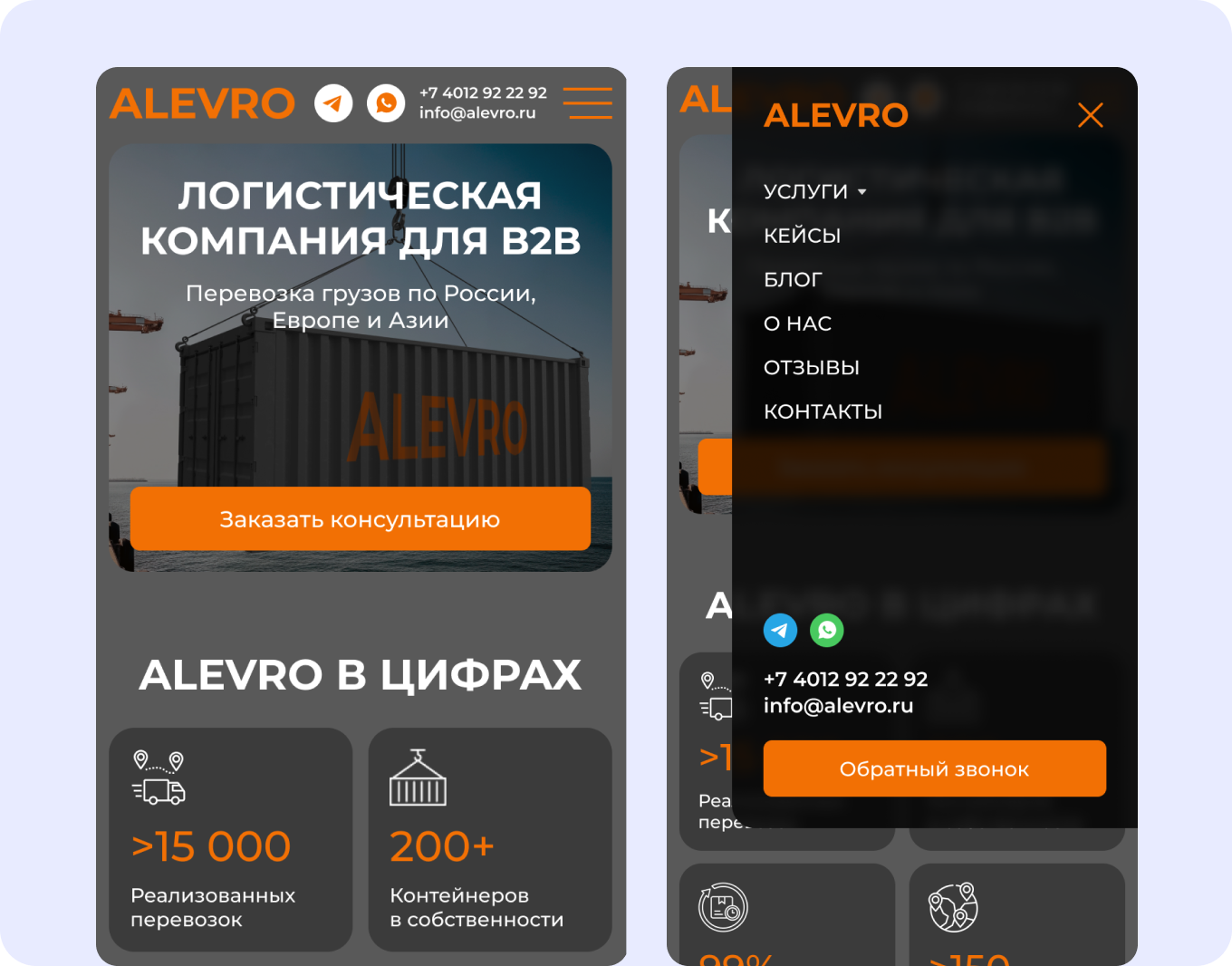 Проект