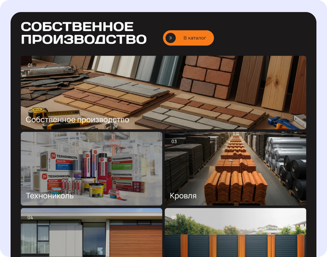 Проект
