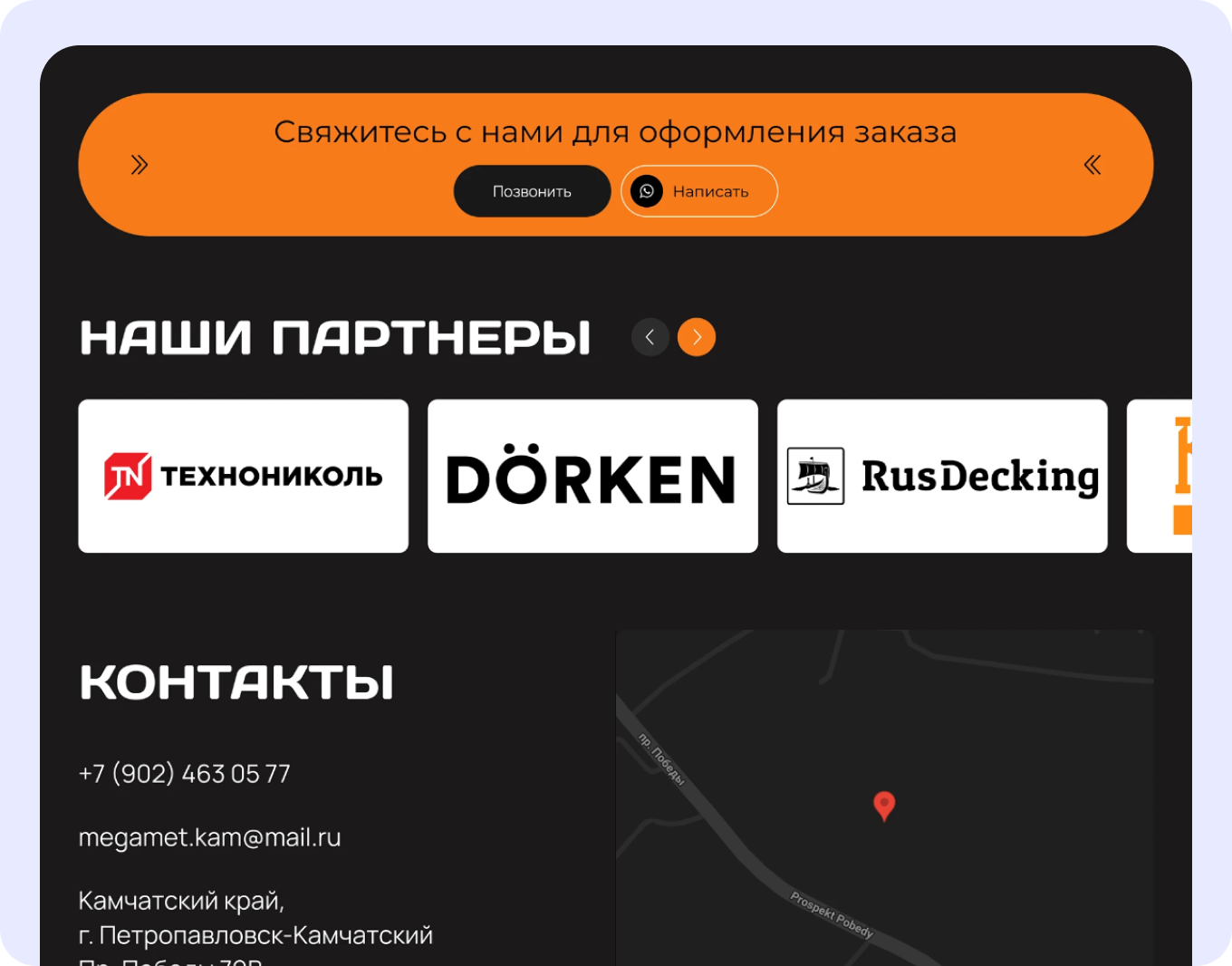 Проект