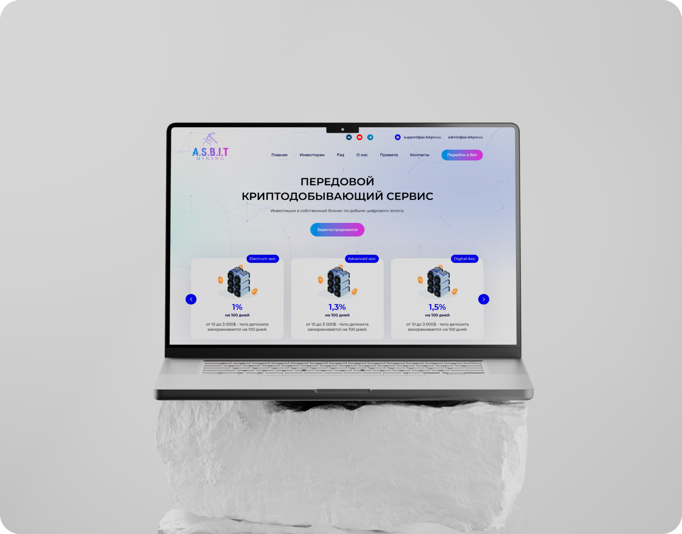 Landing page крипто-инвестиции - Верстка сайта, сайт под ключ, заказать дизайн сайта