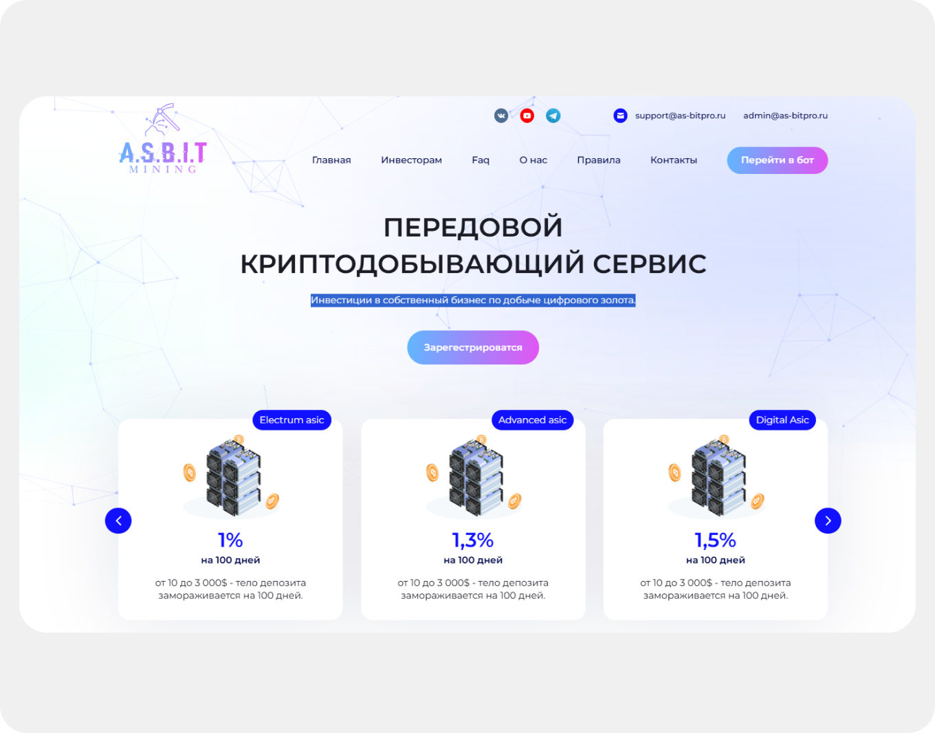 Проект