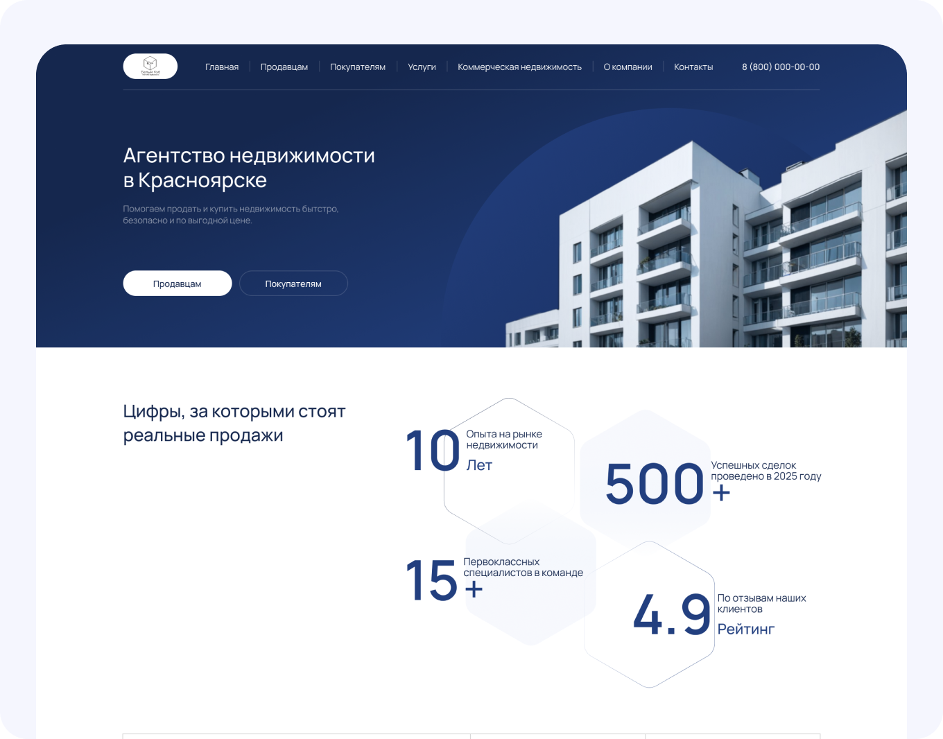 Проект