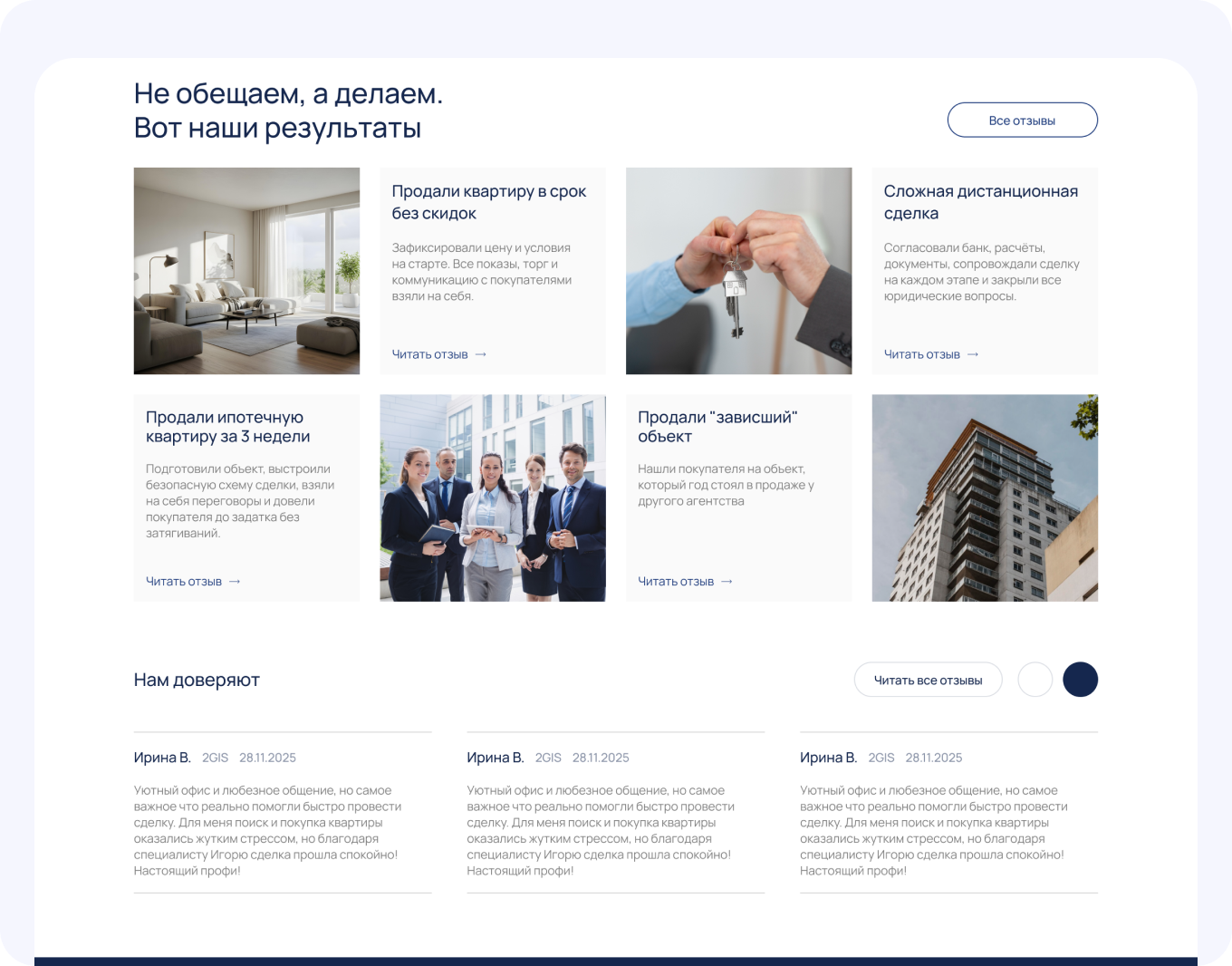 Проект