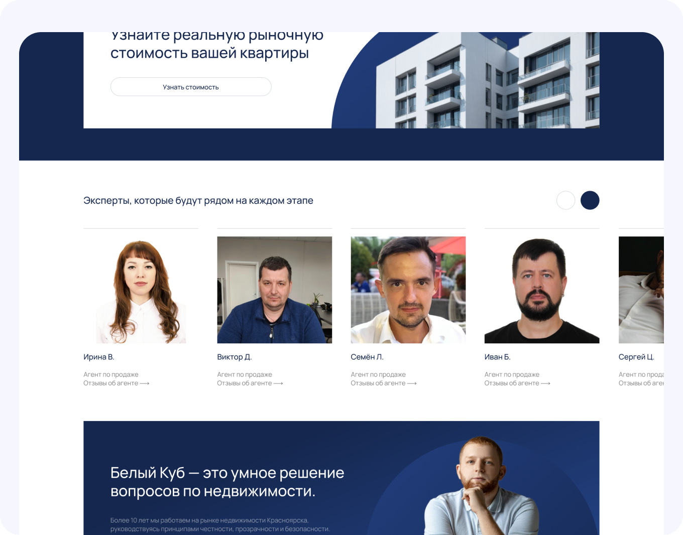 Проект