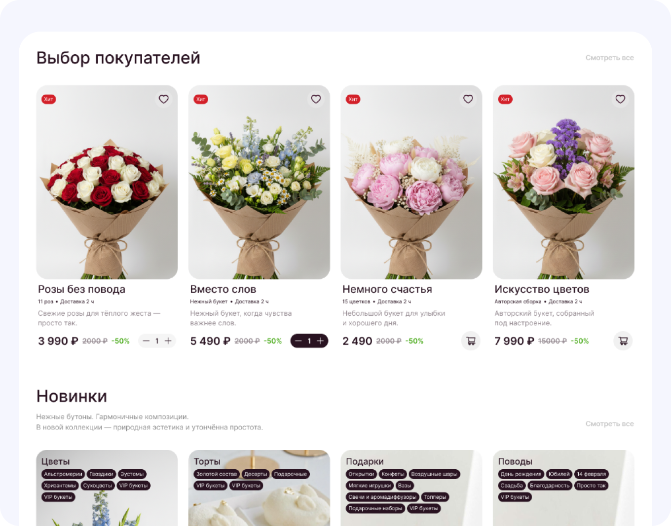Проект