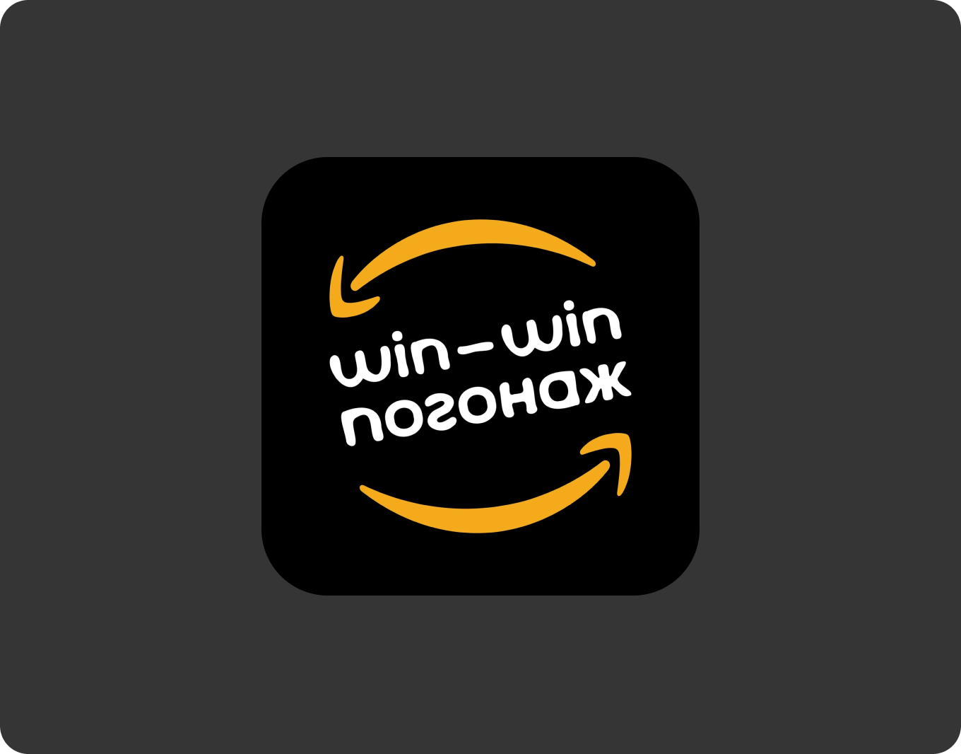 Проект