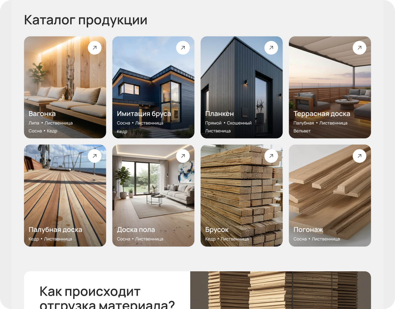 Проект
