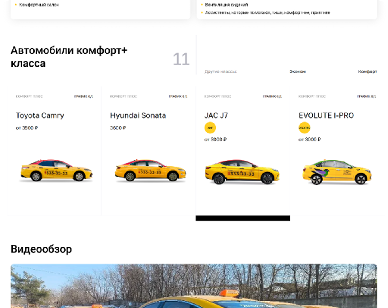 Проект