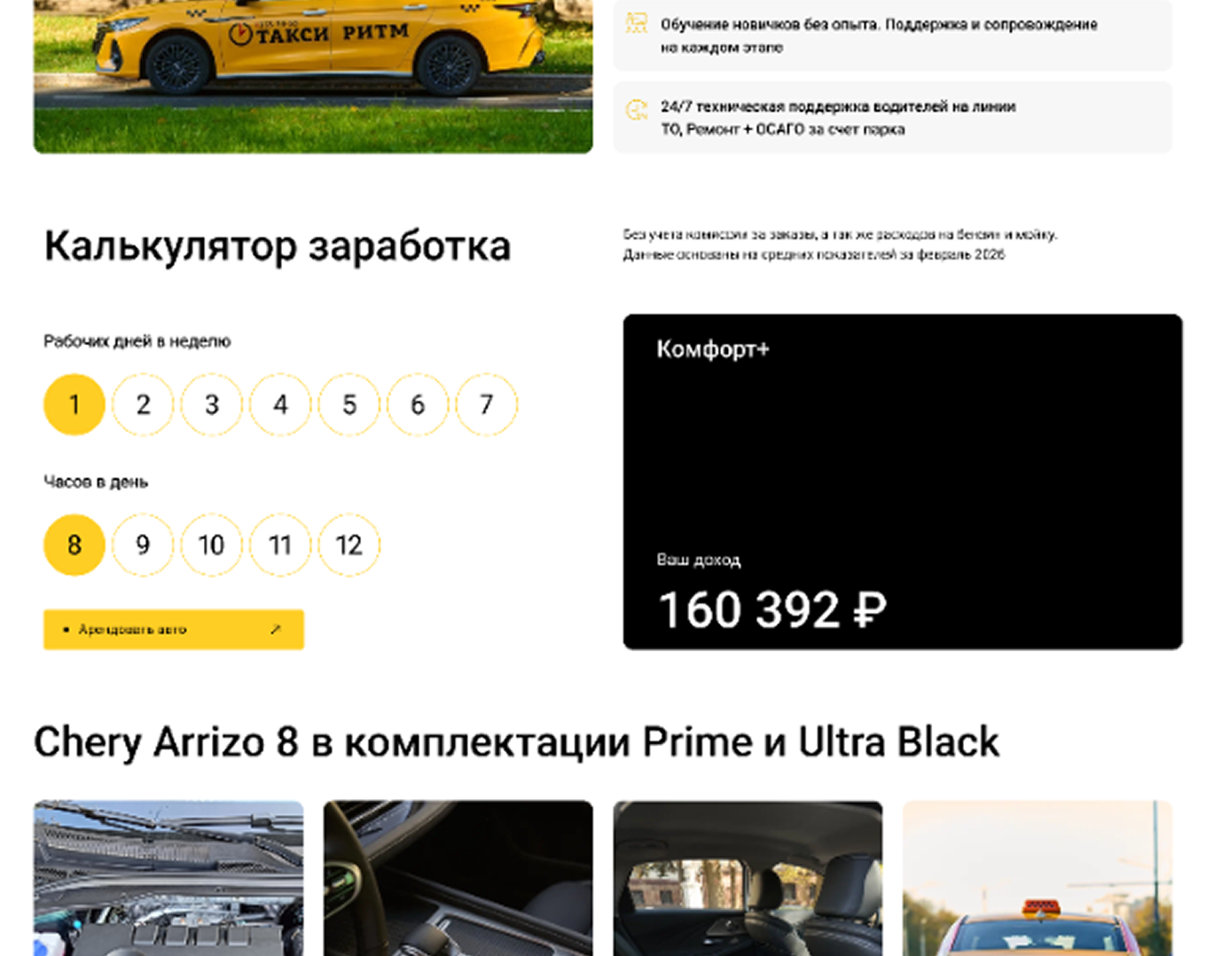 Проект