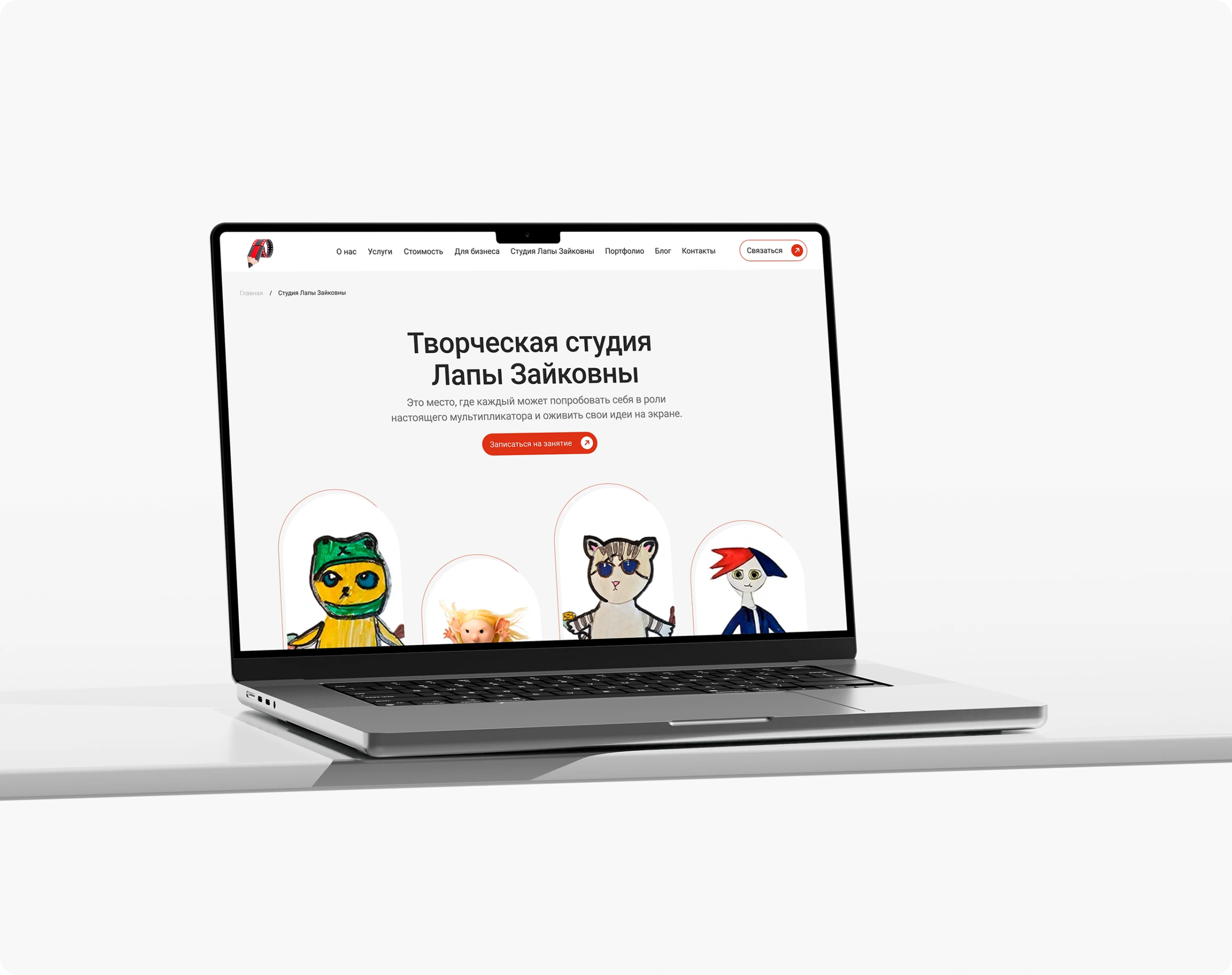 Корпоративный сайт для анимационной студии Neuromult | Сайт под ключ на WordPress - Верстка сайта, сайт под ключ, заказать дизайн сайта